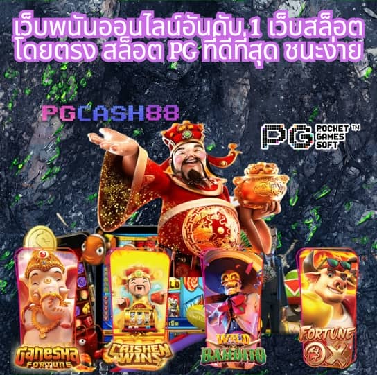 riches666